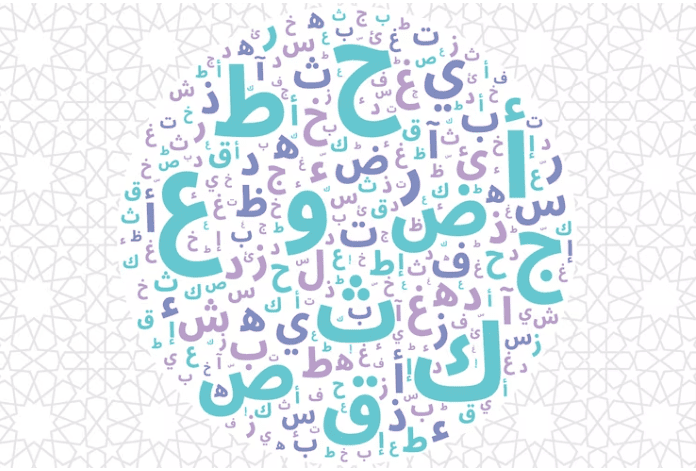 Belajar alfabet bahasa arab